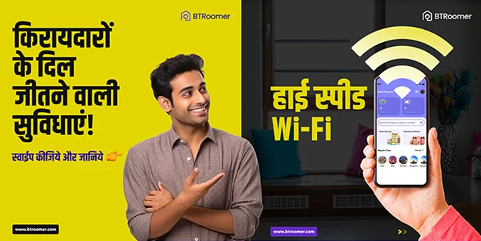 BTRoomer Feature 1