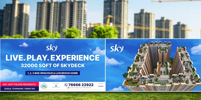 SKY Feature 3